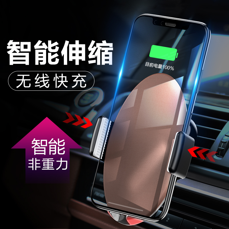 ³µÔØÎÞÏß³äµçÆ÷¶¶Òôͬ¿îÊÖ»ú¼ÜiPhonexÆ»¹ûxÆû³µÖ§¼ÜÈýÐÇs8s9plus+³µ³ä8plus°²×¿Í¨ÓÃСÃ×mix 2s¿ì³ä×Ô¶¯¸ÐÓ¦