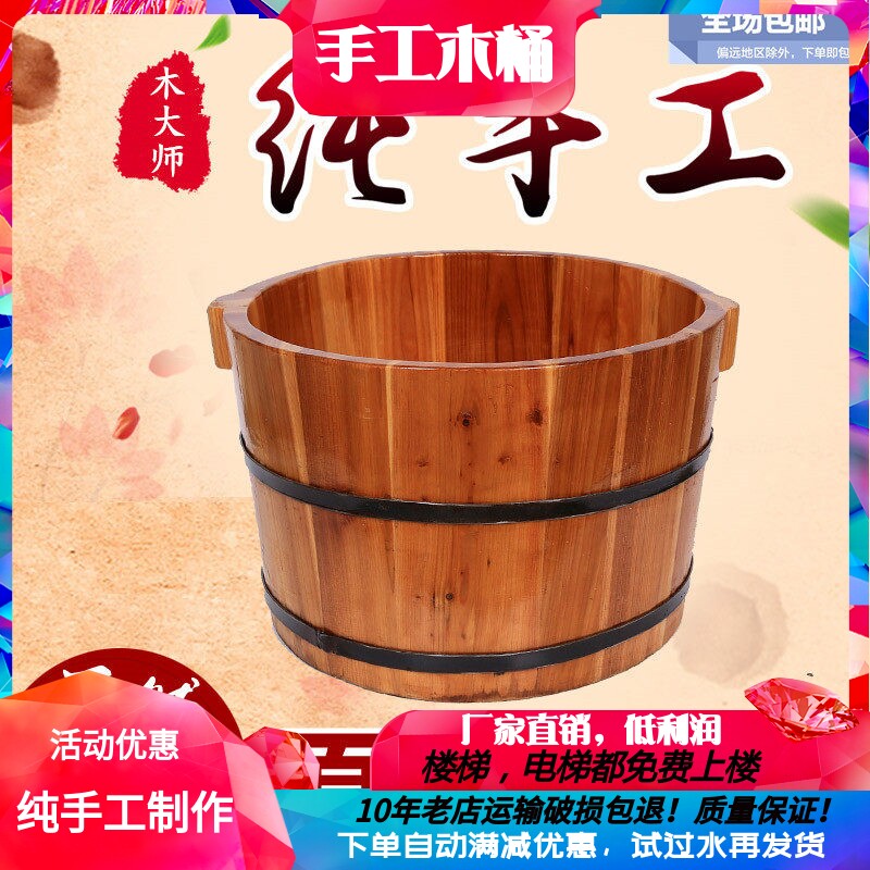包邮香杉木成人实木泡脚足疗桶家用洗脚木桶儿童手工木盆