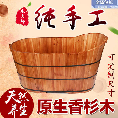 手工泡澡桶木桶没有木胶环保结实