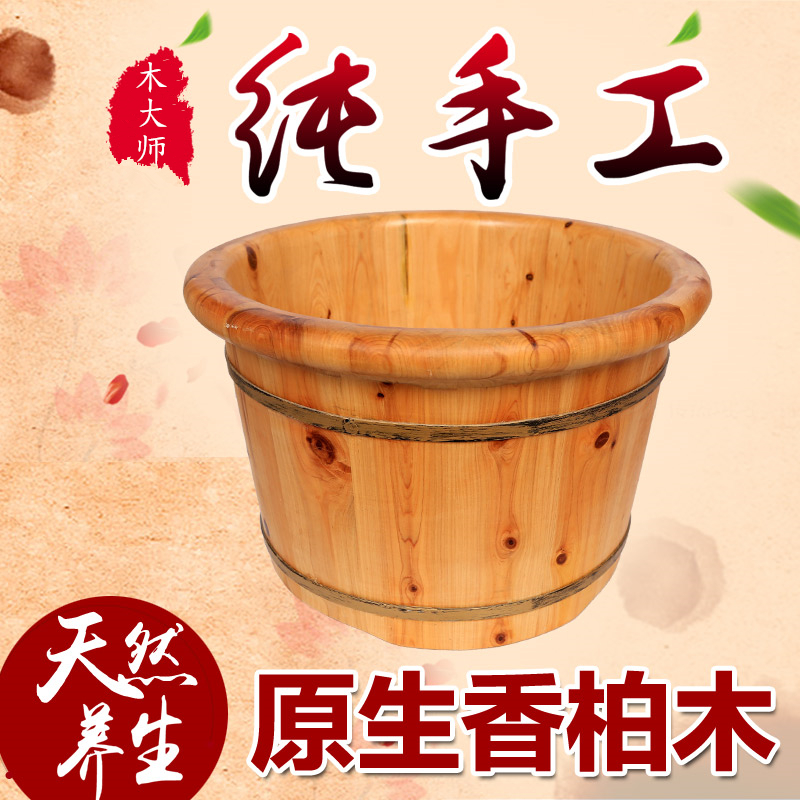 包邮香杉木成人实木泡脚足疗桶洗脚木桶家用小孩手工木盆养生脚盆
