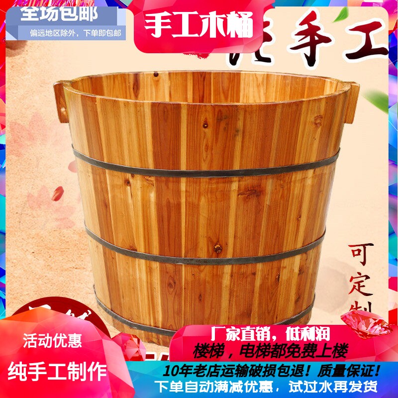 包邮泡澡木桶成人圆形洗澡桶小孩圆木桶成人浴盆成人家用实木浴桶