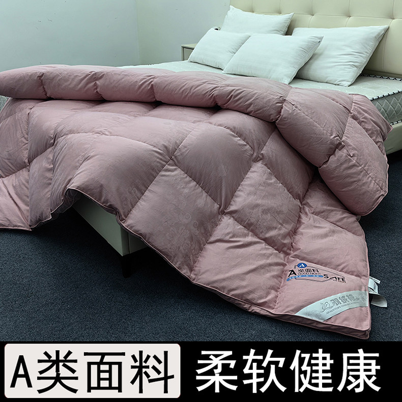 A类双层亲肤自己填充被壳半成品