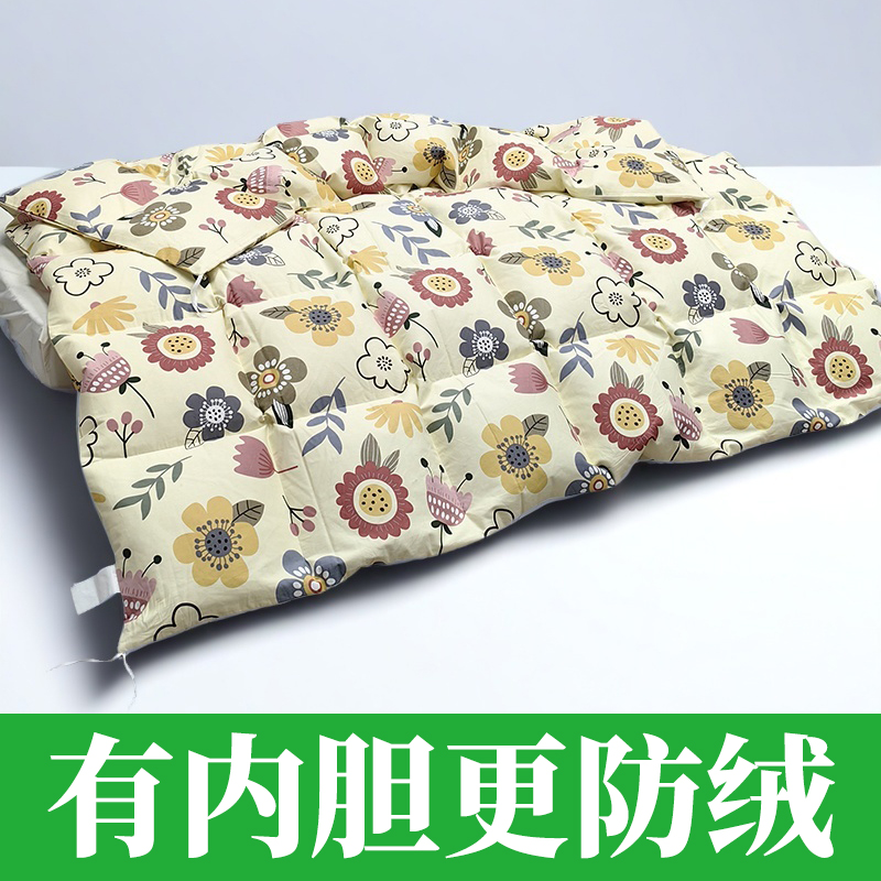 自制被壳半成品空壳皮