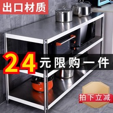 厨房不锈钢置物架落地多功能3层 放锅架微波炉收纳架储物家用货架