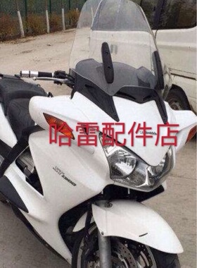 现货适用本田ST1300 改装加厚加高前风挡 挡风玻璃 风挡玻璃