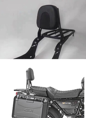 适用摩托GUZZI 古兹V9RoamerV9改装后靠背 后乘客行李架靠背后货