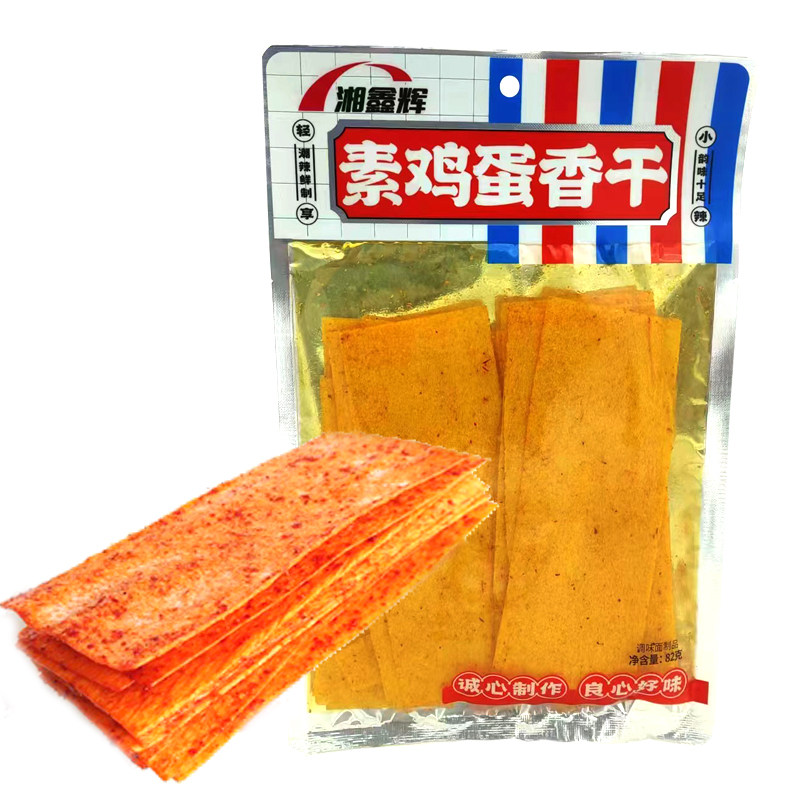 鑫辉素鸡蛋香干麻辣膜片大辣片辣条面筋素肉包邮