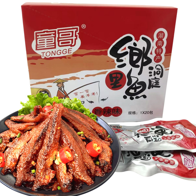 童哥香辣味小鱼仔山椒味糖醋味鱼仔毛毛鱼深海鱼麻辣小鱼干小零食