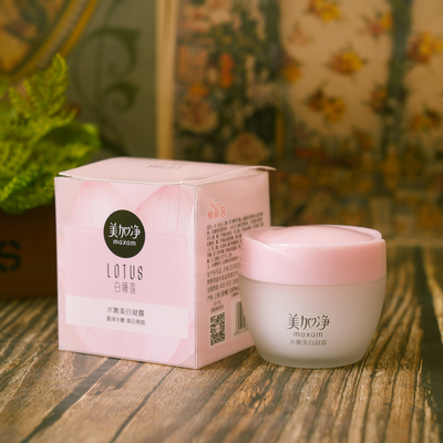 白睡莲水嫩美白凝露嫩白美加净