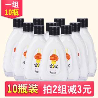 10瓶 正品国货宫灯杏仁蜜45g玻璃瓶面霜全身补水保湿护理经典国货