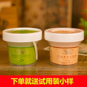 肤美灵绿豆积雪草清洁面膜120g水洗去黑头泥清毛孔平衡油脂