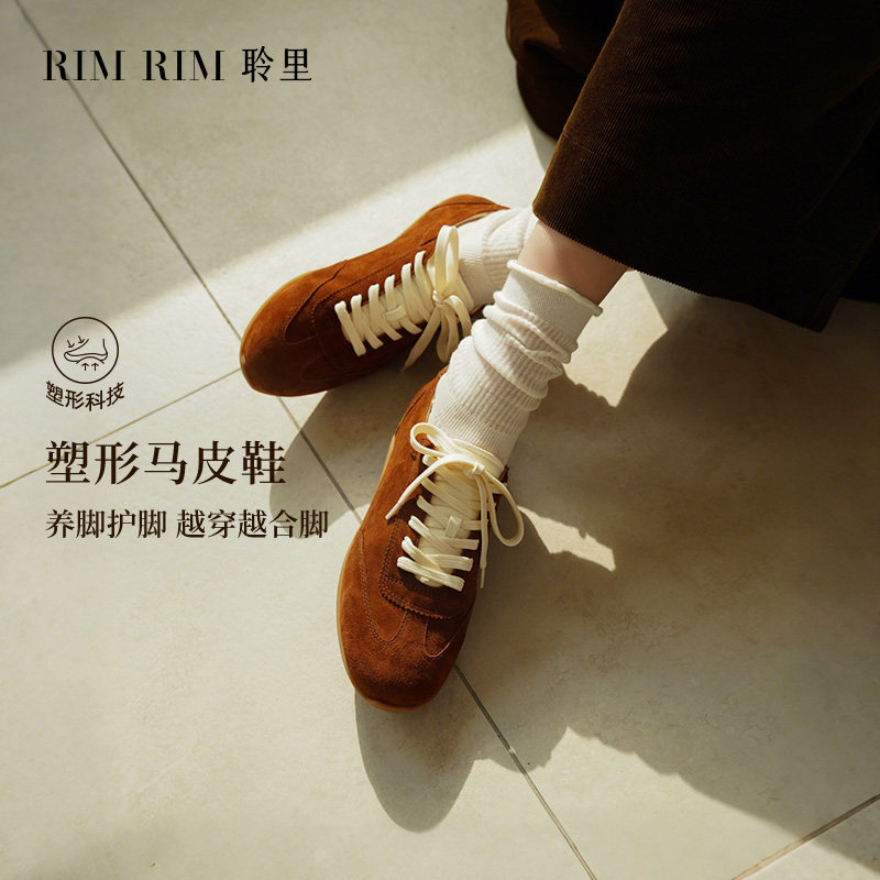 RIM RIM聆里塑形马皮鞋新款透气休闲鞋女牛反绒防水轻便深口单鞋