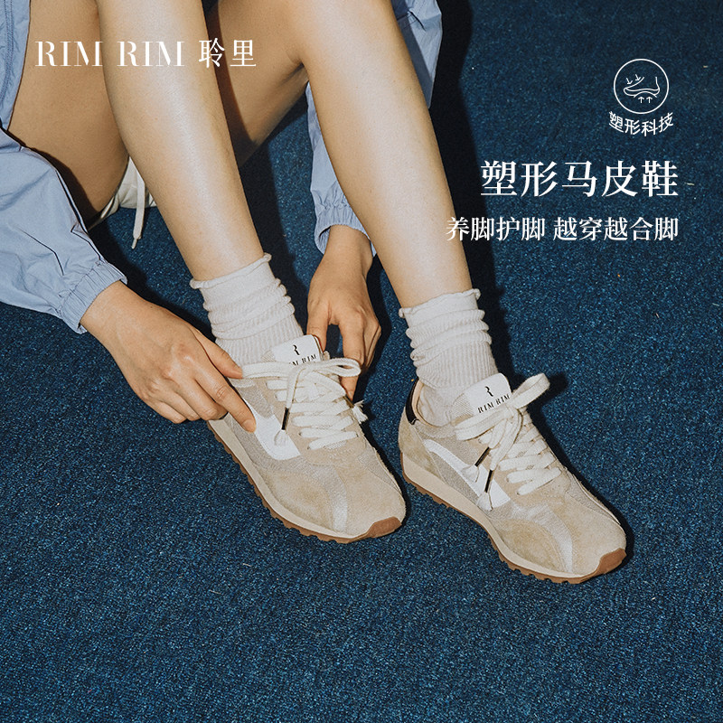 RIM RIM聆里新款拼色阿甘鞋女内增高透气网面休闲鞋男塑形马皮鞋