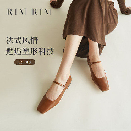 RIM马皮手工鞋方头玛丽珍单鞋女