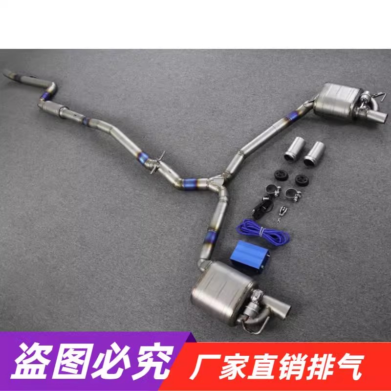 奔驰A200C200E260排气管阀门
