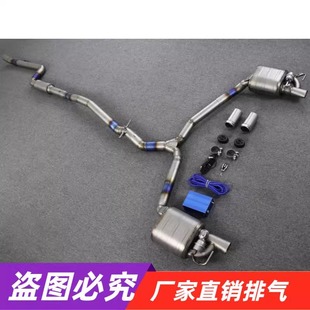 阀门改装 SLK200 AMG RES 双排气管森德 CLA200 适用奔驰C200 E260