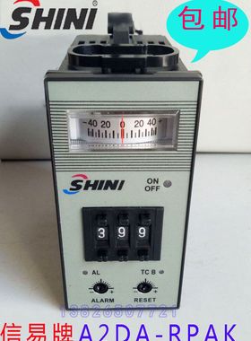 干燥机温控器 SHINI温控表 台湾长新温控器 信易A2DA-RPAK
