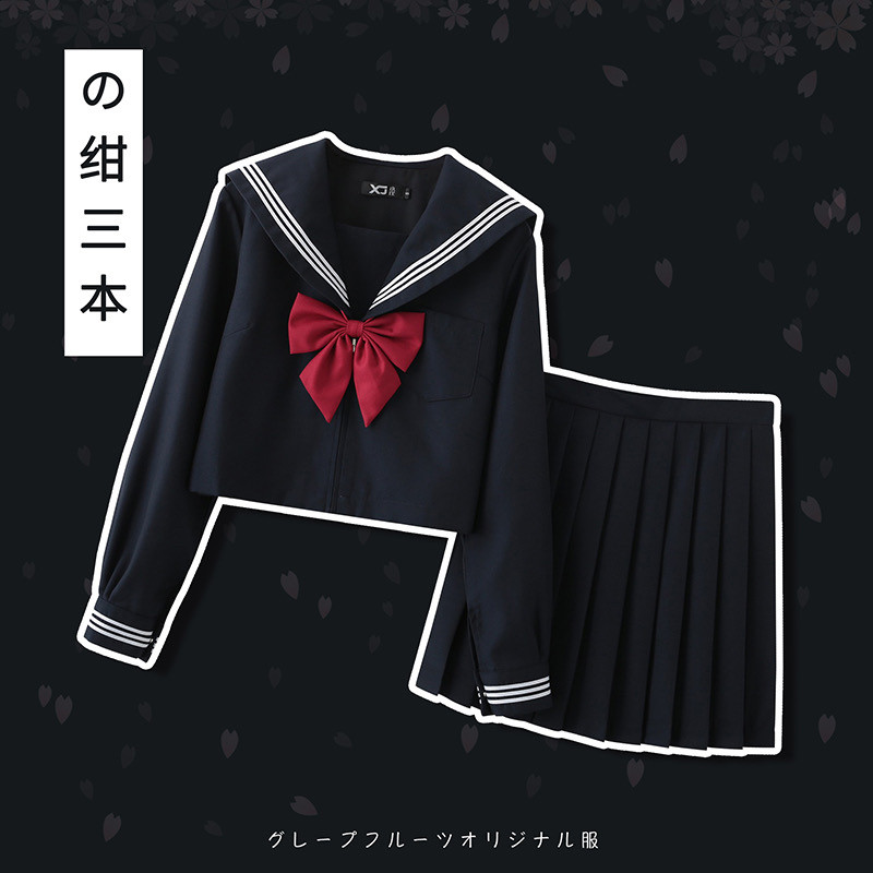 正统jk制服基础款套装绀三本学院风校供水手中间服春夏新款长短袖
