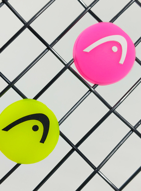 网球拍避震器海德适配避震粒网球周边产品硅胶防震器减震器