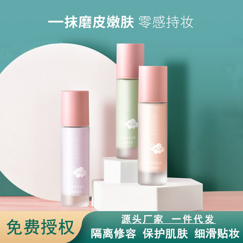 VLONCA/薇罗尼卡遮瑕中国