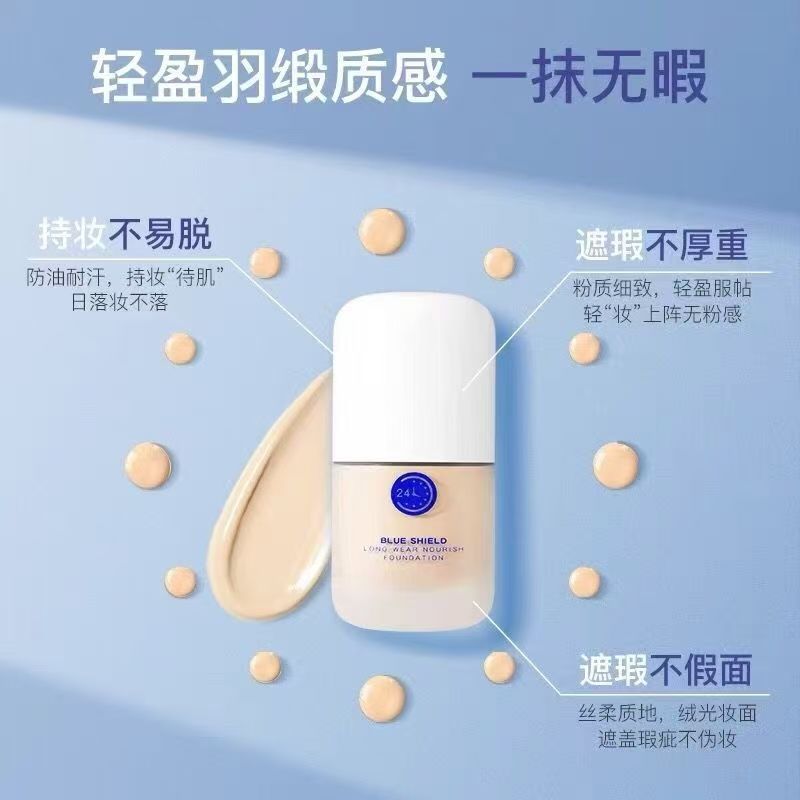 中国pinkypinky/缤肌缤肌蓝盾