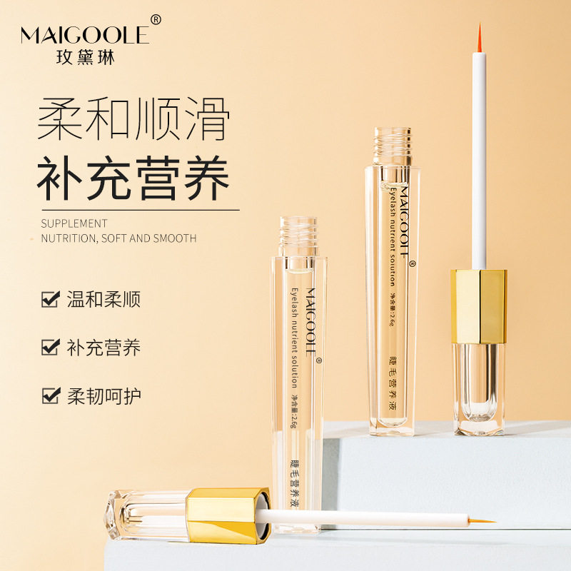 玫黛琳防水中国玫黛琳修睫毛膏