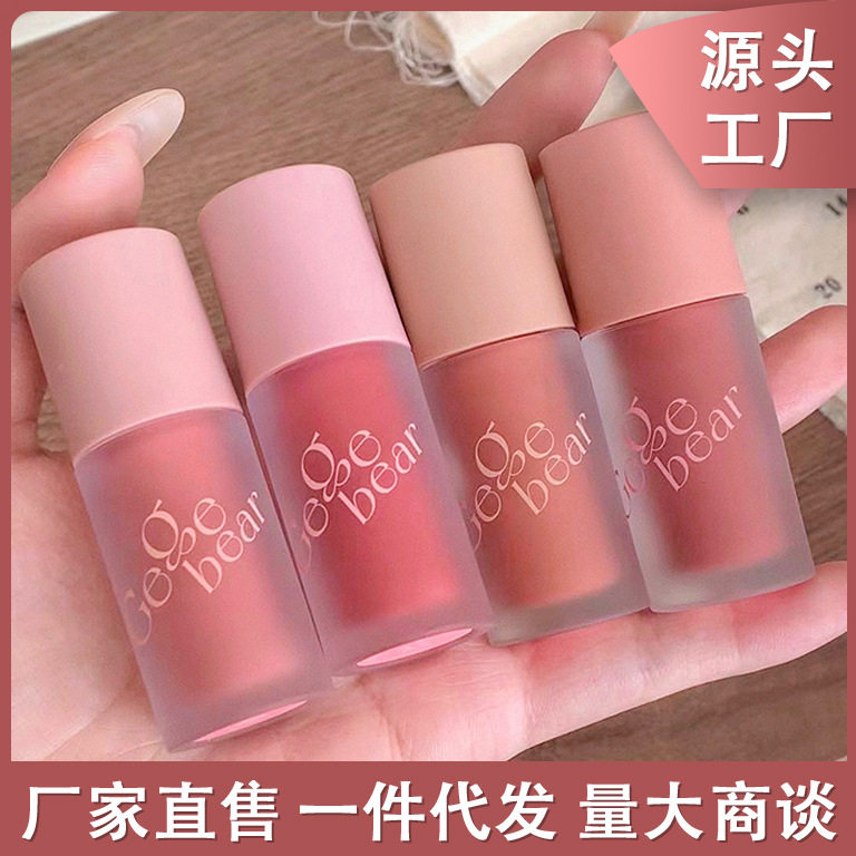 GegebearGegebear柔雾顺滑