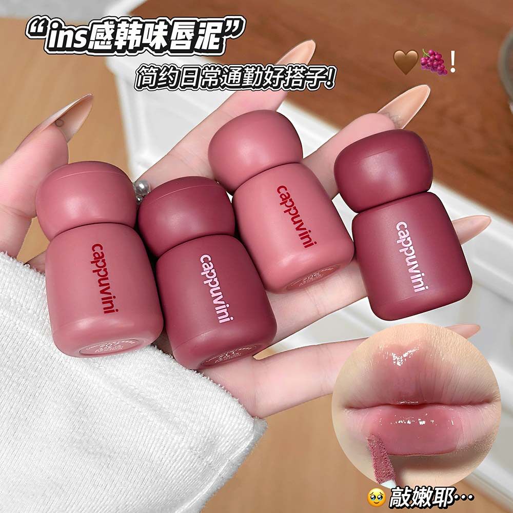 修饰肤色CAPPUVINI小胖丁唇釉