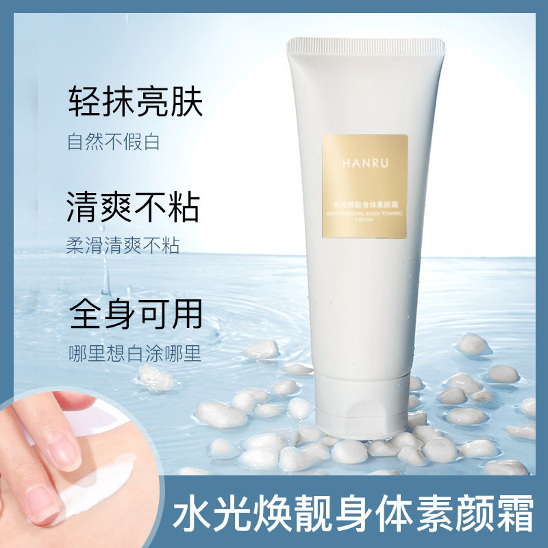韩汝韩汝水光焕靓身体素颜霜