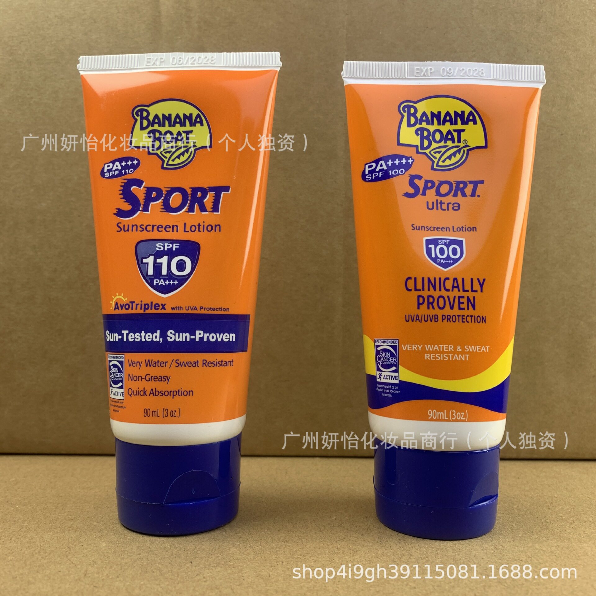 SPF100新版香蕉船防晒霜防晒霜