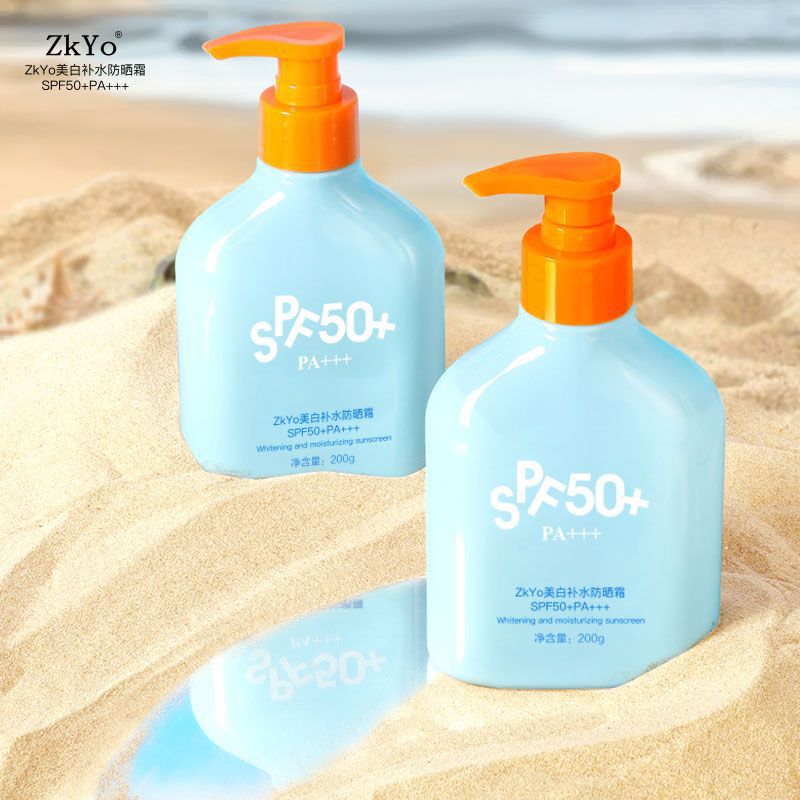 zkyoSPF50蓝胖子美白补防晒霜