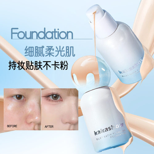 中国防水滋润不易脱色
