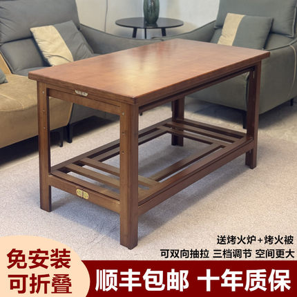 冬天楠竹长方形实木烤火架家用烤火桌子多功能可折叠桌取暖桌炕桌
