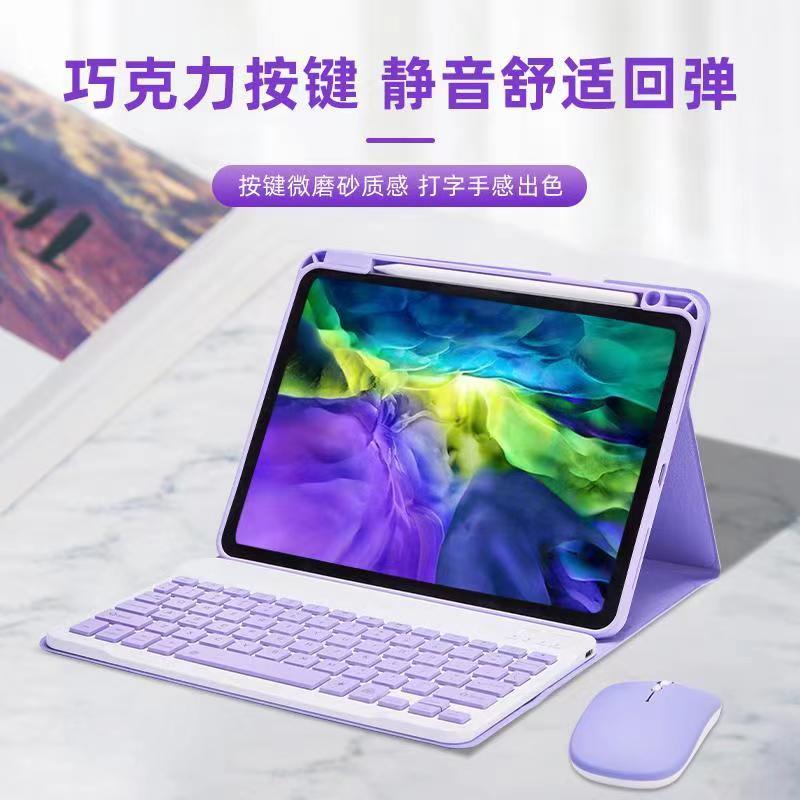 ipad布纹简约-商务-苹果可拆卸