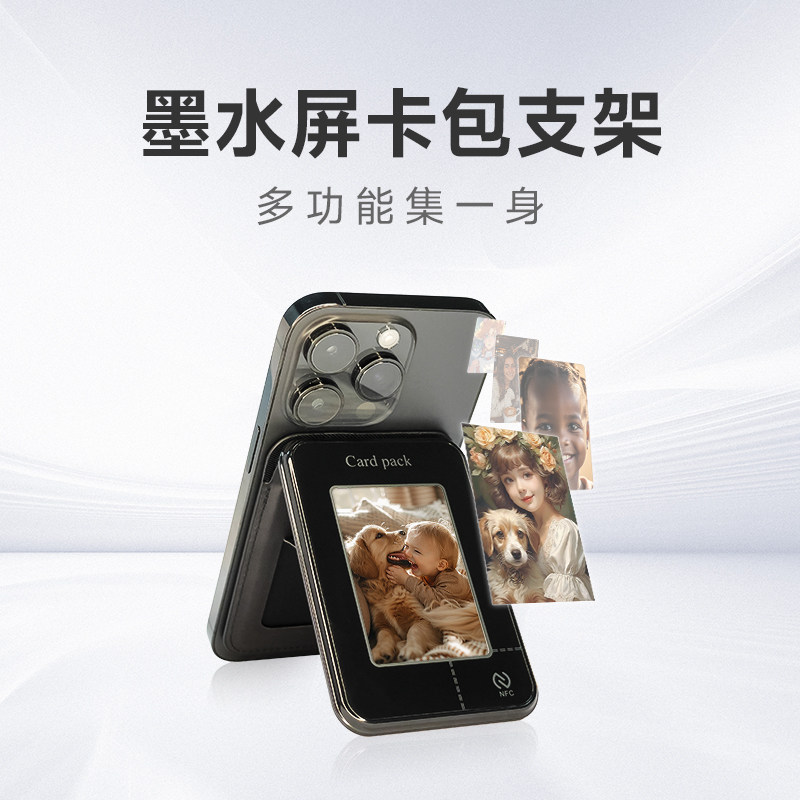 通用折叠磁吸-投屏创意-ins风图片
