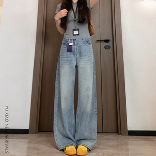 浅色直筒牛仔裤阔腿宽松女款大码高腰显瘦牛仔直筒裤女裤子女款