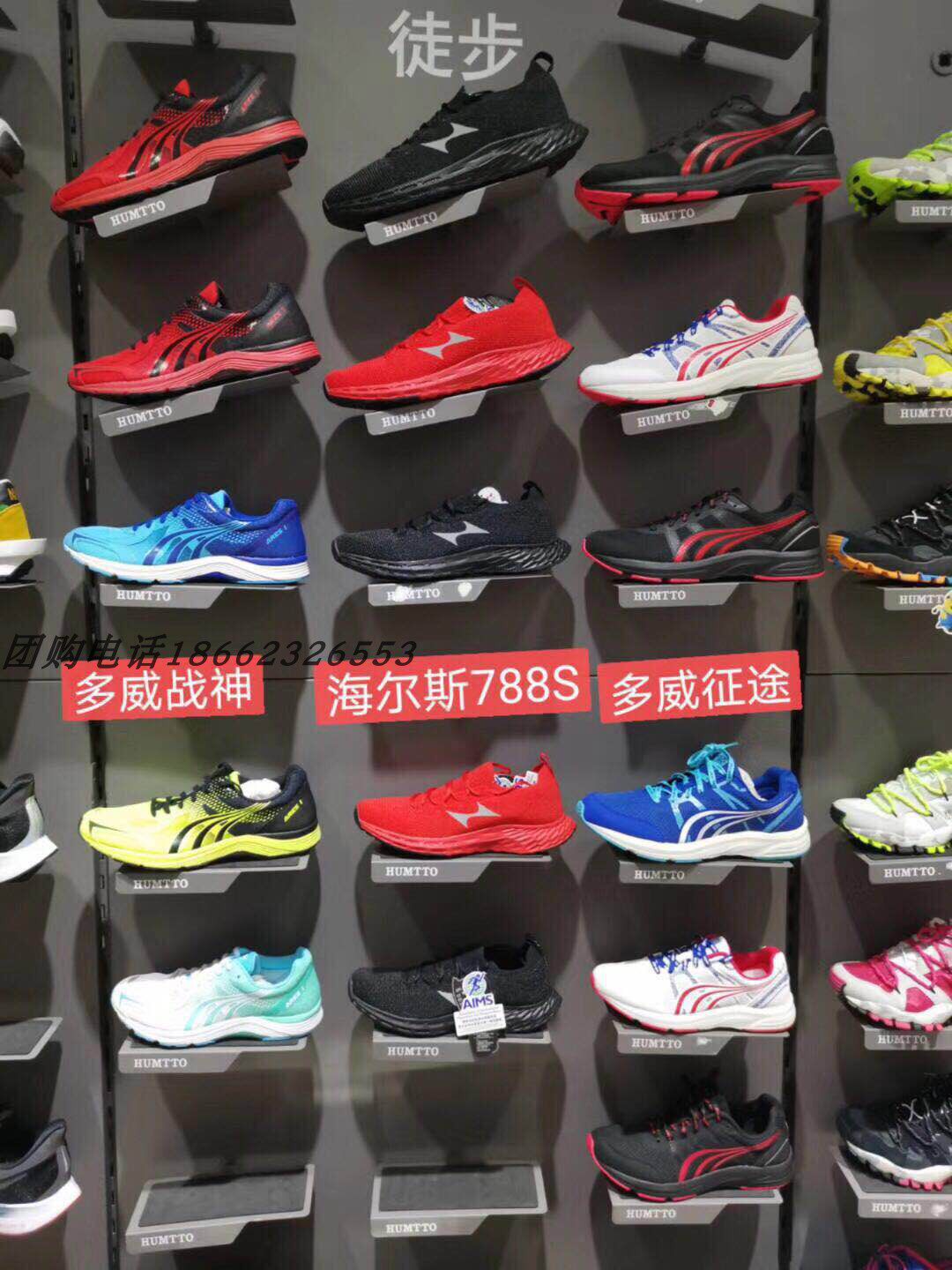新海尔斯788s款碳氢竞速碳板跑步鞋减震透气超轻专业马拉松跑鞋男