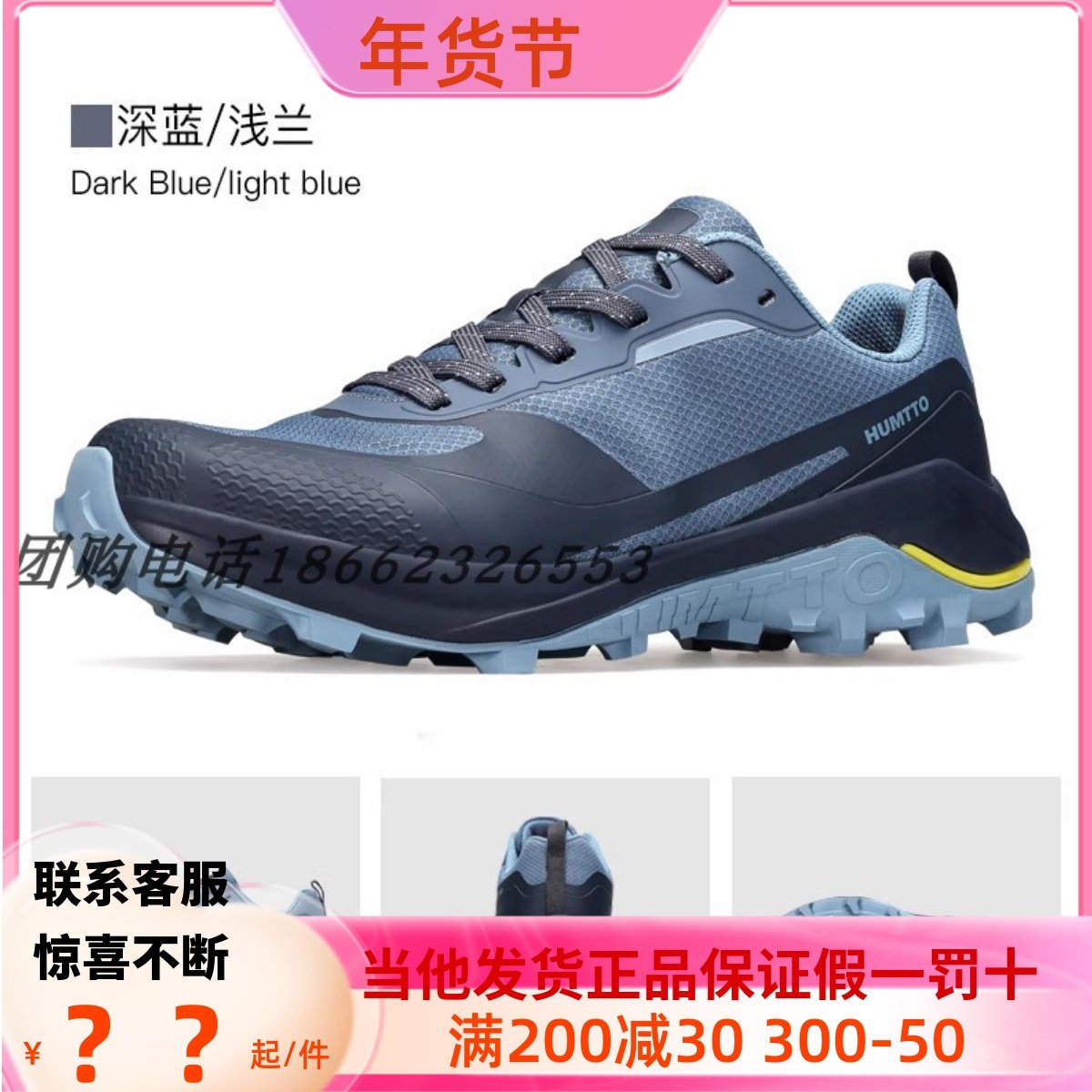 340602悍途男徒步登山鞋2023秋冬越野跑鞋山地慢跑鞋徒步鞋爬山鞋