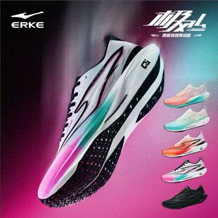 鸿星尔克极风4跑鞋体考体侧立定跳远运动鞋中考学生跑步鞋训练鞋