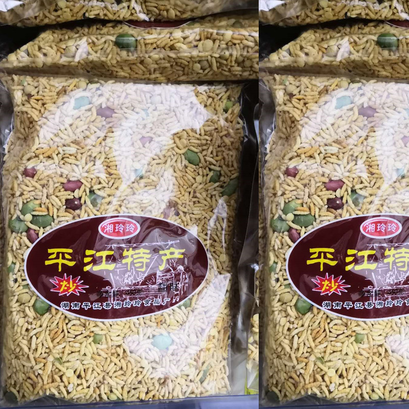 湖南平江特产零食湘玲玲炒米农家乡里炒货炒米400g满2包包邮