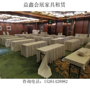 上海会展桌椅租赁大型会议桌靠背椅出租折叠桌户外野营长条西餐桌