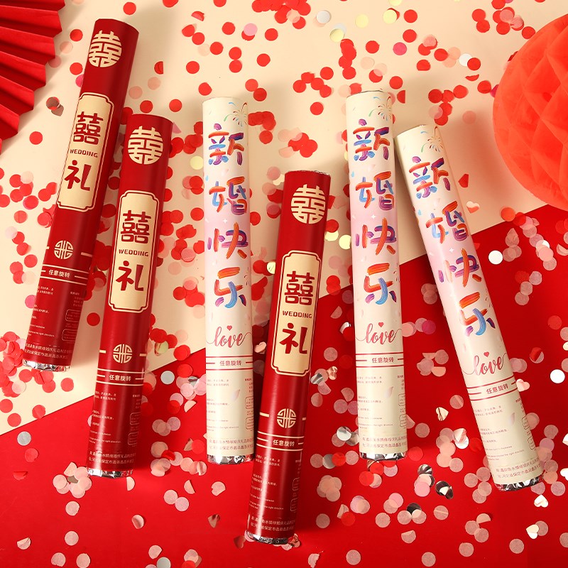 小礼炮婚礼手持h礼花筒婚庆专用彩色花瓣雨礼花接亲氛围感拍照道