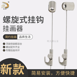 轨道挂画器画框挂钩n活动可调节钢丝绳楼梯走廊画展挂镜线书画挂