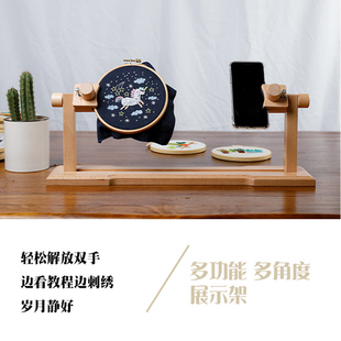 十字绣苏绣法绣家用固定绷R夹工具大号可调节 刺绣桌面绣架台式