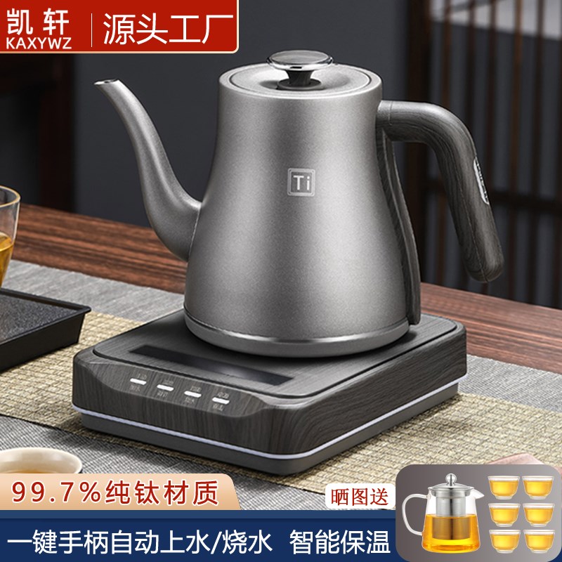 纯钛全自动底f部上水壶不锈钢家用电热烧水泡茶壶保温冲功夫茶艺