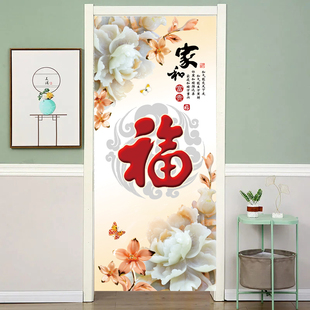 长款 四季 布艺门帘农村家用卧室客厅帘子外门厚隔断帘免.打孔魔术
