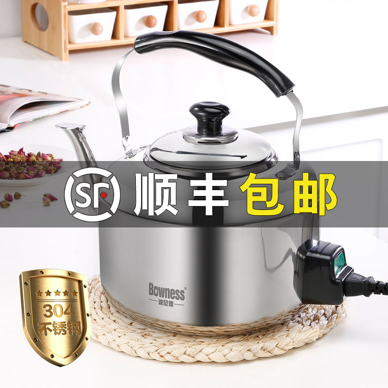 304老式鸣笛不锈钢n大电热水壶宿舍家用烧水壶超大容量电茶壶10升