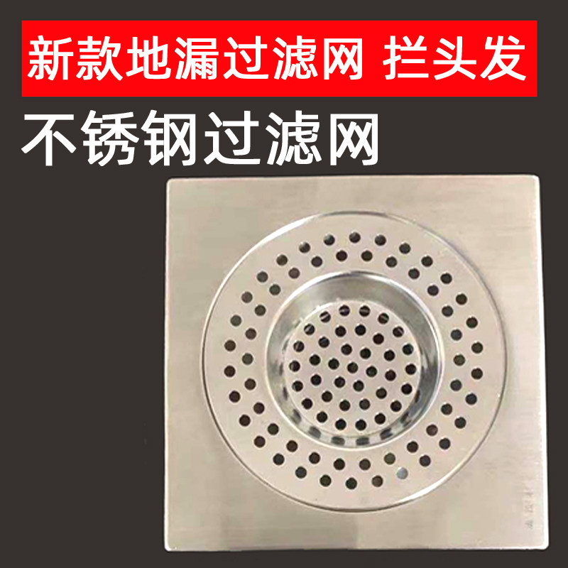 不锈钢地漏过滤网下水道厨房水槽垃圾水池过滤头T发老式水槽新款