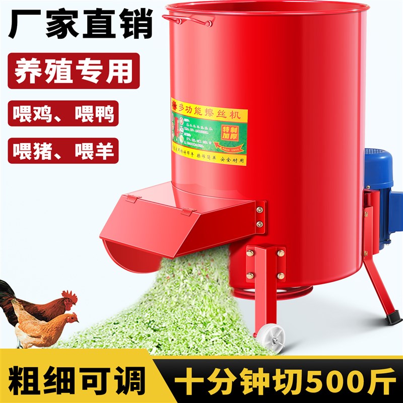 碎菜机喂鸡小型家用碎草机新型饲料D打草粉碎机养殖用碎料机铡草
