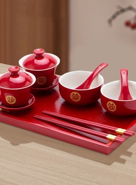敬茶杯结婚套f装一对喜碗筷杯子婚礼红色改口茶具敬酒陪嫁用品大